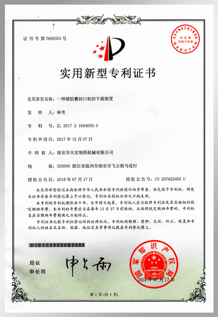 Dispositivo de secado para máquina de sellado de cápsulas duras